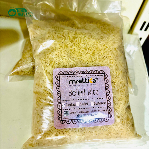 Bashkathi Rice (বাঁশকাঠি চাল)