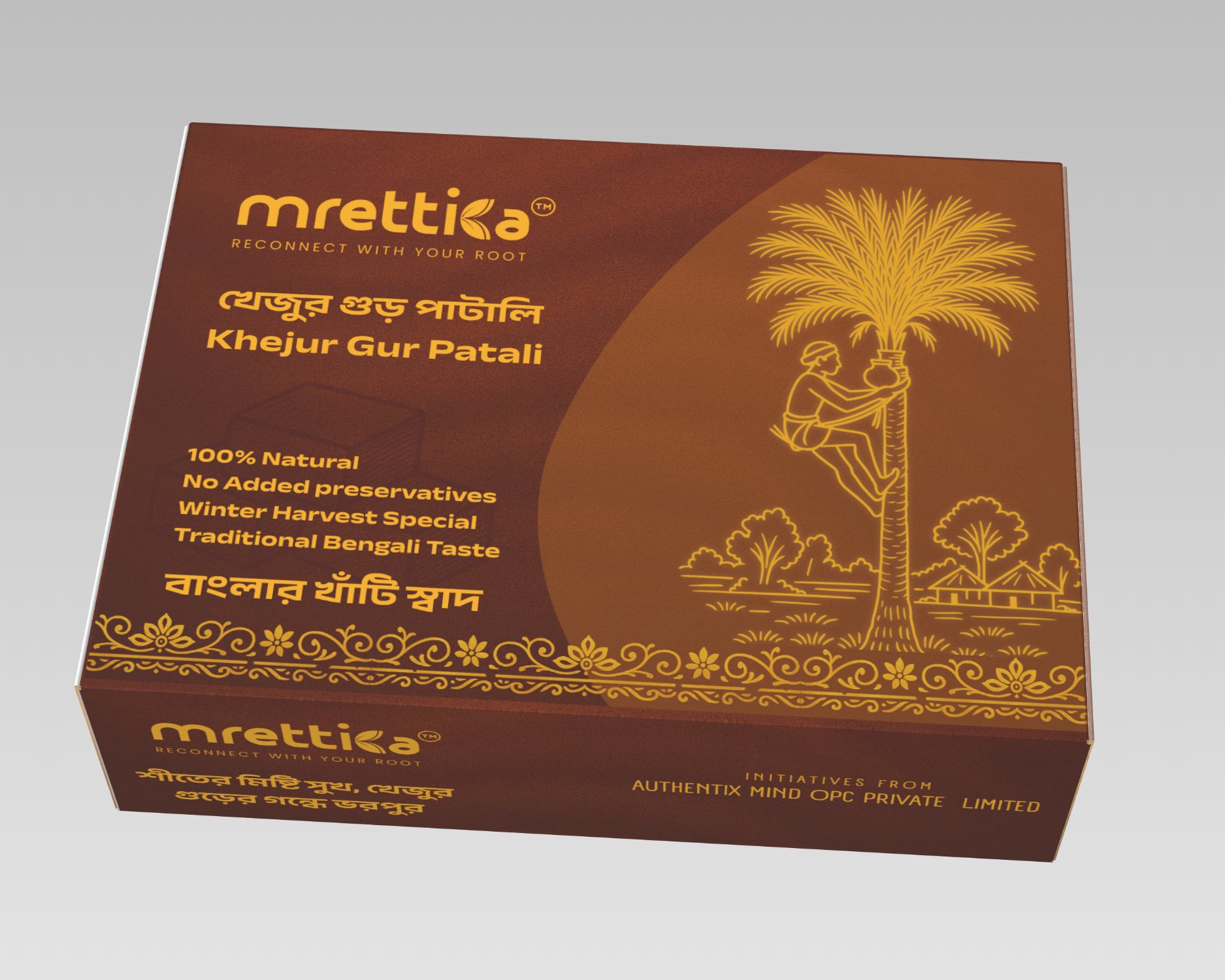 Khejur Gur Patali (খেজুর গুড় পাটালি)