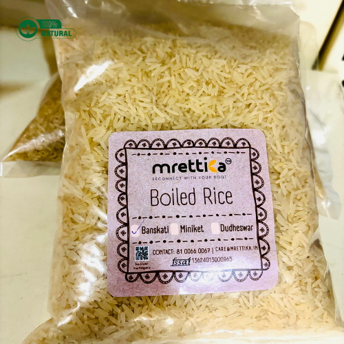 Bashkathi Rice (বাঁশকাঠি চাল)